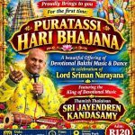 Puratassi Hari Bhanjana @ Arena park